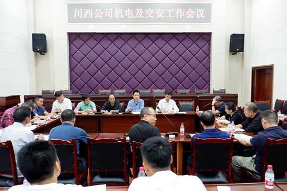 20200915川西米兰官方端网站登录入口_米兰online(中国)
组织召开机电及交安工作会议_576.jpg 20200915川西米兰官方端网站登录入口_米兰online(中国)
组织召开机电及交安工作会议_576.jpg