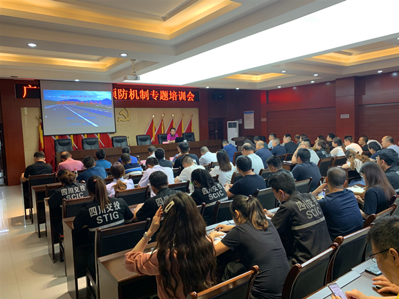 广南米兰官方端网站登录入口_米兰online(中国)
召开双重预防机制专题培训会2.JPG