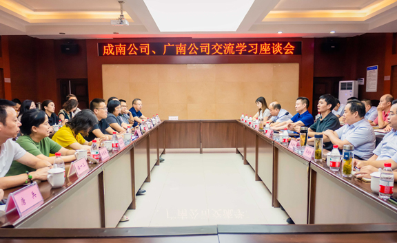成南米兰官方端网站登录入口_米兰online(中国)
到广南米兰官方端网站登录入口_米兰online(中国)
交流学习.jpg
