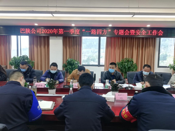 一路四方工作会_副本.jpg 一路四方工作会_副本.jpg