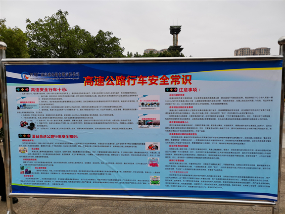 广南米兰官方端网站登录入口_米兰online(中国)
应邀参加南充市2020年安全生产月咨询日宣传活动3.JPG 广南米兰官方端网站登录入口_米兰online(中国)
应邀参加南充市2020年安全生产月咨询日宣传活动3.JPG