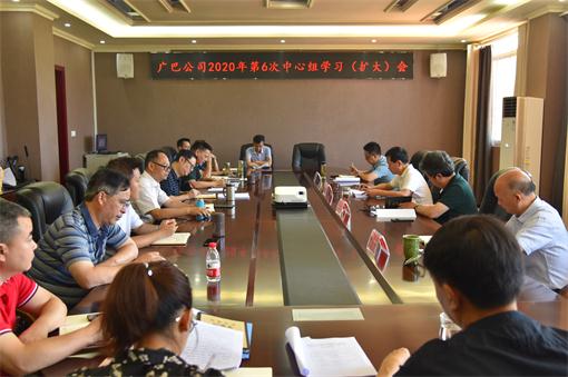 广巴米兰官方端网站登录入口_米兰online(中国)
召开党委第六次中心学习(扩大)会.jpg 广巴米兰官方端网站登录入口_米兰online(中国)
召开党委第六次中心学习(扩大)会.jpg