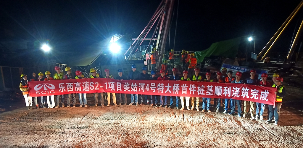 0418乐西高速美姑河4#特大桥首桩砼浇筑成功_副本.jpg