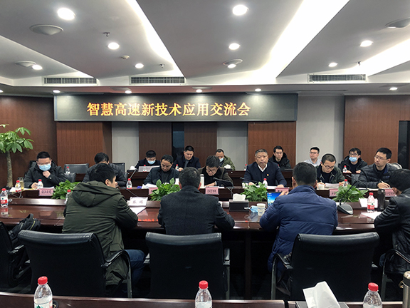 川高米兰官方端网站登录入口_米兰online(中国)
与西南交大地球科学与环境工程学院举行座谈交流576.jpg