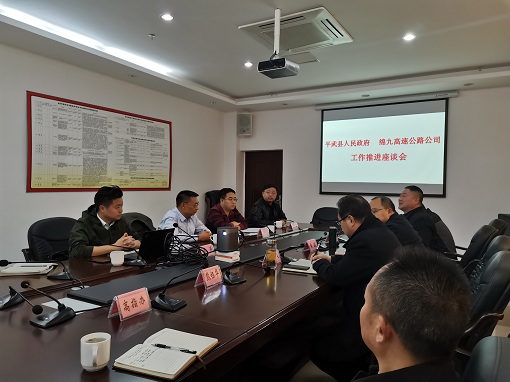 平武县政府与绵九米兰官方端网站登录入口_米兰online(中国)
召开工作推进座谈会.jpg 平武县政府与绵九米兰官方端网站登录入口_米兰online(中国)
召开工作推进座谈会.jpg