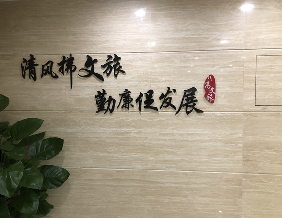 微信图片_20201230193351_副本.jpg