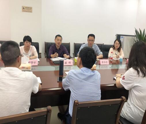 5.27川高米兰官方端网站登录入口_米兰online(中国)
党委委员、财务总监潘峰到仁沐米兰官方端网站登录入口_米兰online(中国)
调研并召开财务检查进场工作动员会.jpg