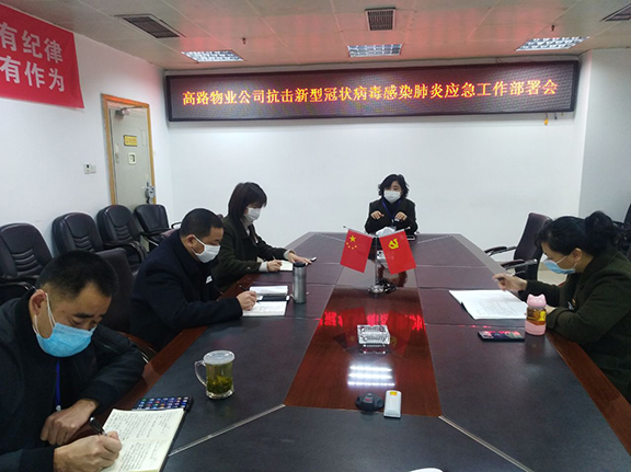 IMG_20200211_093539-小图.jpg