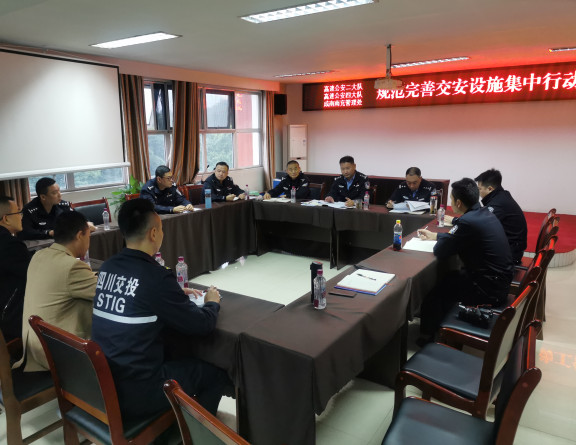 no307-成南米兰官方端网站登录入口_米兰online(中国)
联合辖区高速交警召开规范完善交安设施集中行动工作会（杨帆）.jpg