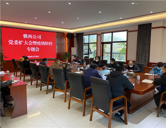 QQ图片20200211115809_副本576.jpg