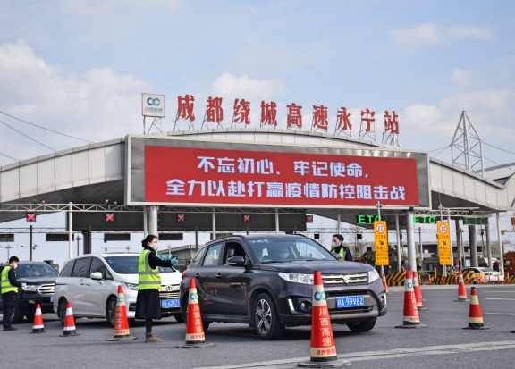 20200221川西米兰官方端网站登录入口_米兰online(中国)
“声”入人心开展疫情防控宣传工作.jpg