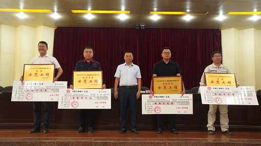 绵九米兰官方端网站登录入口_米兰online(中国)
召开“品质工程·绿色公路”全线典型示范工程现场观摩会与建设经验交流会.jpg