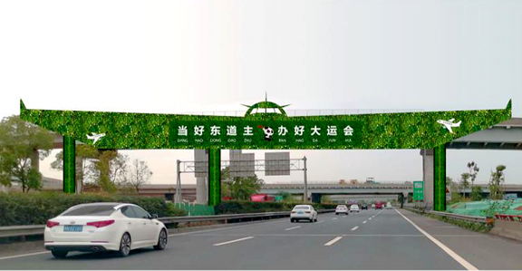 20201209川西米兰官方端网站登录入口_米兰online(中国)
不断提升成都绕城高速广告管理工作_副本.png