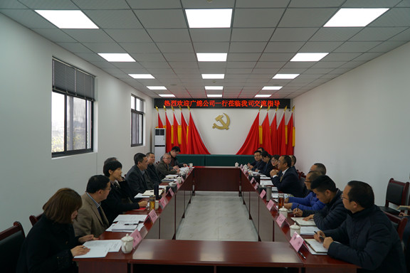广绵米兰官方端网站登录入口_米兰online(中国)
到成绵苍巴米兰官方端网站登录入口_米兰online(中国)
交流座谈_副本.jpg 广绵米兰官方端网站登录入口_米兰online(中国)
到成绵苍巴米兰官方端网站登录入口_米兰online(中国)
交流座谈_副本.jpg