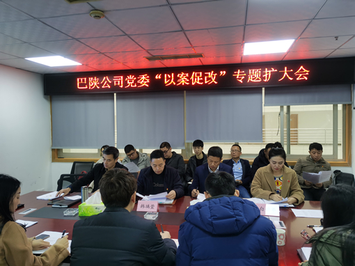 专题扩大会_副本.jpg 专题扩大会_副本.jpg