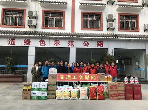 省交通运输工会副主席唐蓉华到绵九米兰官方端网站登录入口_米兰online(中国)
开展冬送温暖慰问(2).jpg