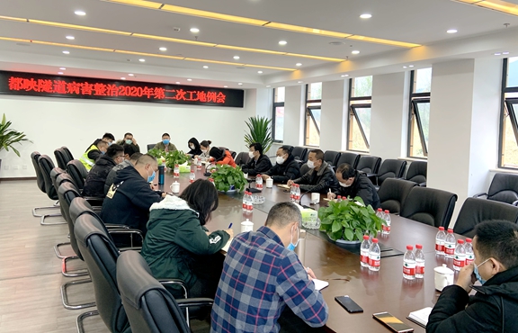 20200304川西米兰官方端网站登录入口_米兰online(中国)
党委委员、副总经理何雁调研督导都汶高速隧道整治工程1_副本.jpg
