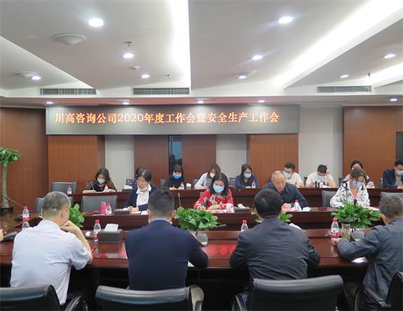 2020.04.29咨询米兰官方端网站登录入口_米兰online(中国)
召开2020年工作会.jpg 2020.04.29咨询米兰官方端网站登录入口_米兰online(中国)
召开2020年工作会.jpg