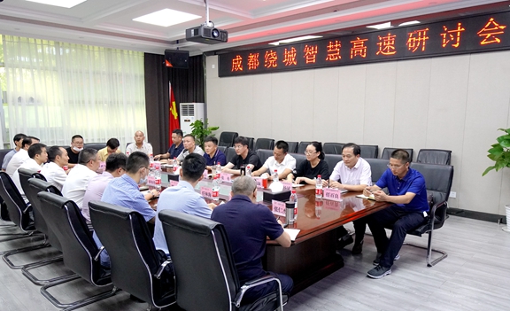 20200812绍兴市交通投资集团有限米兰官方端网站登录入口_米兰online(中国)
到川西米兰官方端网站登录入口_米兰online(中国)
考察交流智慧高速建设工作 (1)_副本.jpg