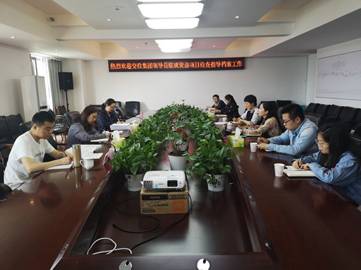 交投集团工作组莅临资潼米兰官方端网站登录入口_米兰online(中国)
检查指导建设档案管理工作.jpg 交投集团工作组莅临资潼米兰官方端网站登录入口_米兰online(中国)
检查指导建设档案管理工作.jpg
