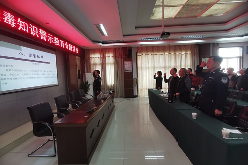 （信息）川北米兰官方端网站登录入口_米兰online(中国)
开展禁毒知识警示教育专题讲座 (4).jpg