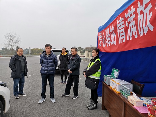 仁沐米兰官方端网站登录入口_米兰online(中国)
开展节前安全检查并慰问一线员工3 - 副本2.jpg