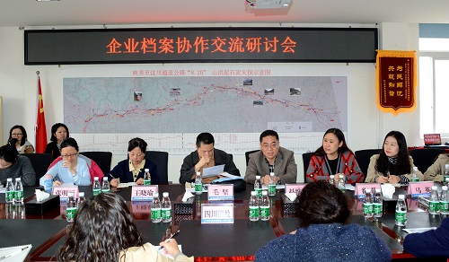 20191031乐西米兰官方端网站登录入口_米兰online(中国)
参加集团组织赴川西米兰官方端网站登录入口_米兰online(中国)
档案学习交流活动2.JPG