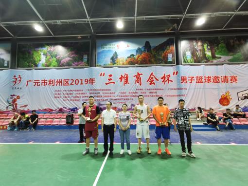IMG_20190620_212305.jpg