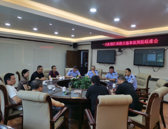 no255-成南米兰官方端网站登录入口_米兰online(中国)
联合高速交警开展辖区道路交通事故预防联席会（张爽）.jpg