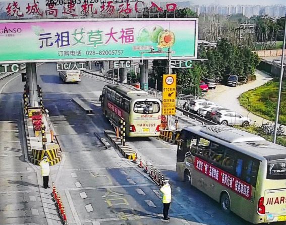 20200320成都绕城高速做好四川援助湖北医疗队第二批医护人员回蓉交通保障工作_.jpg