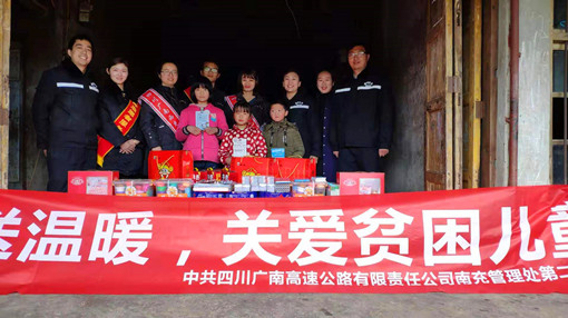 广南米兰官方端网站登录入口_米兰online(中国)
开展多种形式活动庆祝三八妇女节1.jpg
