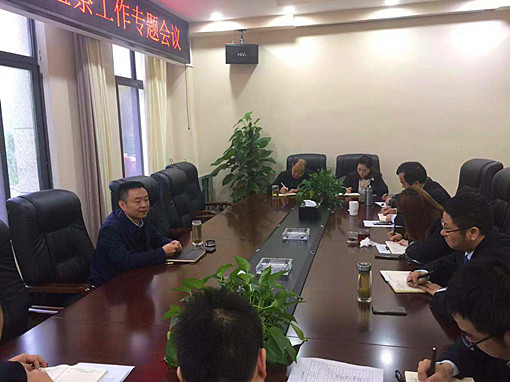广南米兰官方端网站登录入口_米兰online(中国)
召开2019年效能监察专题会2.jpg