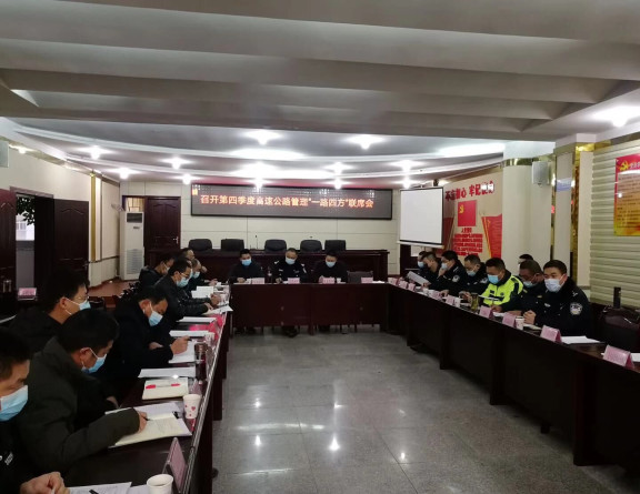 no394-成南米兰官方端网站登录入口_米兰online(中国)
遂宁管理处“一路四方”联勤联动 不断强化冬季交通安全保障.jpg no394-成南米兰官方端网站登录入口_米兰online(中国)
遂宁管理处“一路四方”联勤联动 不断强化冬季交通安全保障.jpg
