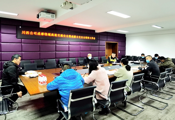 20201216川西米兰官方端网站登录入口_米兰online(中国)
组织召开绕城高速交通安全暨成雅立交安全管控工作会 (1)_副本.jpg 20201216川西米兰官方端网站登录入口_米兰online(中国)
组织召开绕城高速交通安全暨成雅立交安全管控工作会 (1)_副本.jpg