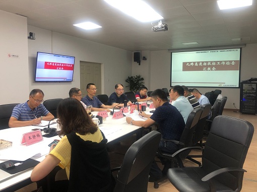 省交通厅到绵九米兰官方端网站登录入口_米兰online(中国)
开展招投标领域突出问题系统治理工作专项检查-1.jpg