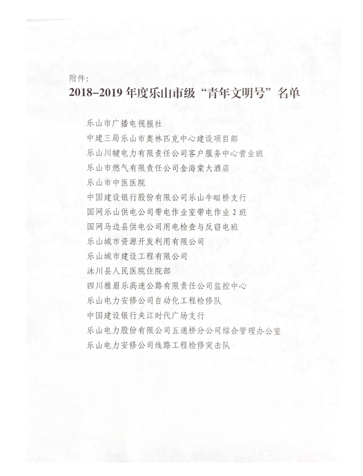 文件3—QQ图片20200207113514.png