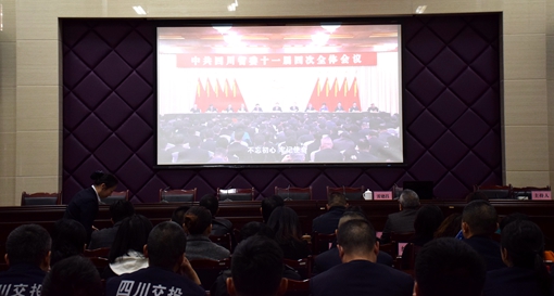 20191120川西米兰官方端网站登录入口_米兰online(中国)
组织党员干部集中观看警示教育片《蒙尘的初心》_副本.jpg