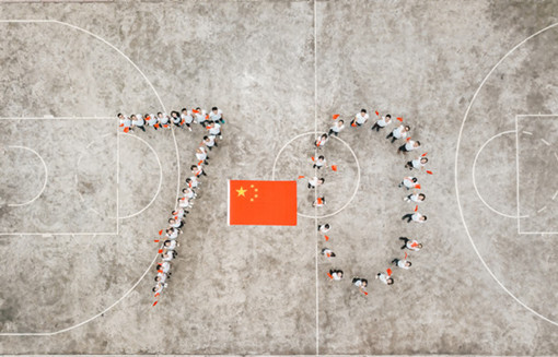 9.28+510雅西米兰官方端网站登录入口_米兰online(中国)
开展“礼赞新中国 奋进新时代”庆祝国庆主题活动 4_副本_副本.jpg