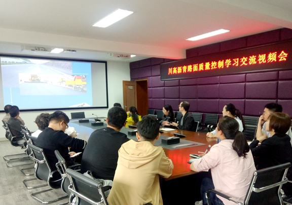 20200925川西米兰官方端网站登录入口_米兰online(中国)
养护部组织参加沥青路面质量控制学习交流会_副本.jpg