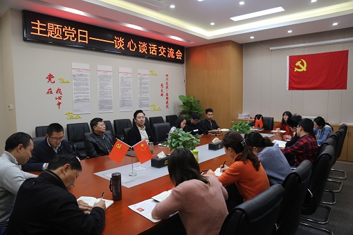 20191023谈心谈话-照片510.JPG 20191023谈心谈话-照片510.JPG