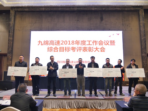 落实管理提效率,创新突破稳品质 劳动竞赛促进度,表彰先进树典型 2.jpg