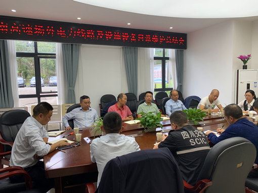 广南米兰官方端网站登录入口_米兰online(中国)
召开场外电力线路及设施设备日常维护总结会2.jpg