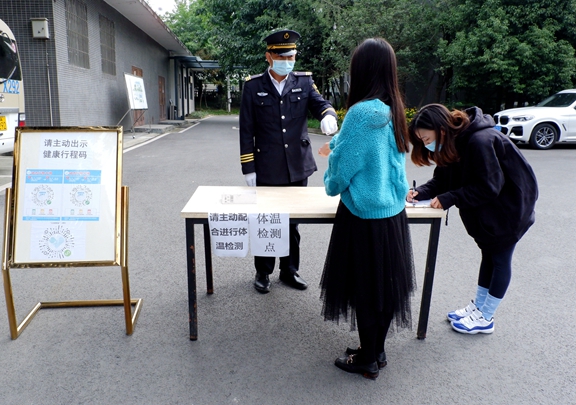 20201013川西米兰官方端网站登录入口_米兰online(中国)
持续深入抓好新冠肺炎疫情常态化防控工作_副本.jpg