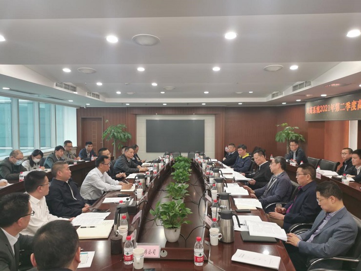 川高米兰官方端网站登录入口_米兰online(中国)
组织召开2021年二季度川高系统重点建设项目推进会.jpg