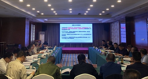 九绵高速公路变更使用林地可行性报告评审会在四川省林业和草原局召开.jpg