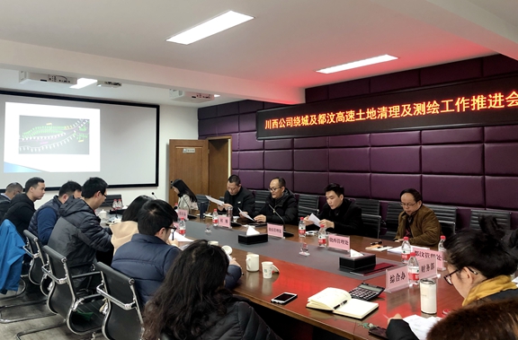 20200106川西米兰官方端网站登录入口_米兰online(中国)
组织召开闲置土地清理和测绘数字化工作推进会_副本.jpg