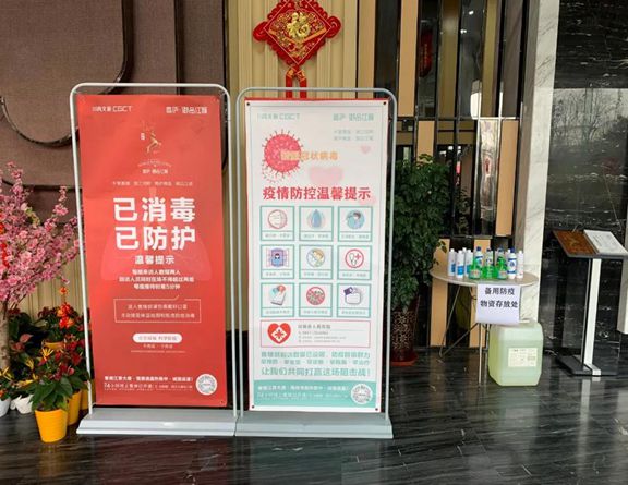 微信图片_20200311163147_副本.jpg