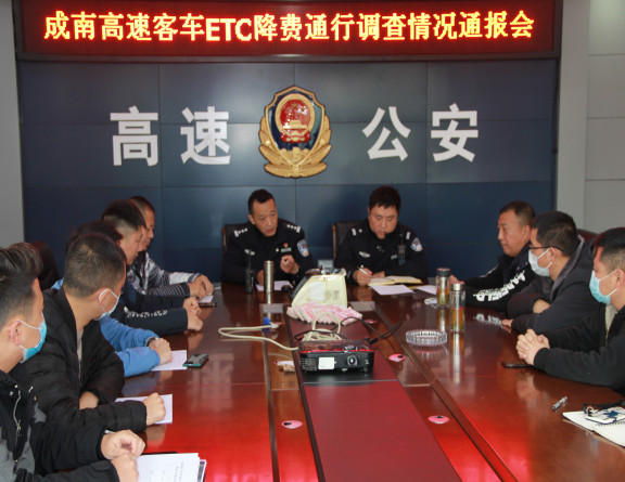 no357-成南米兰官方端网站登录入口_米兰online(中国)
成都管理处成功追缴降类ETC客车通行费10万余元（陈富富）.jpg