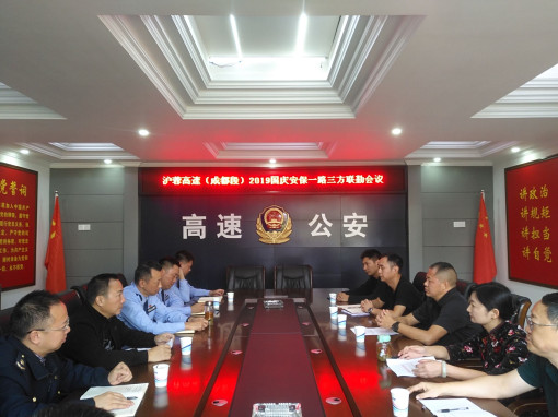 谢冬梅+2019.2.25+联勤会议3.jpg