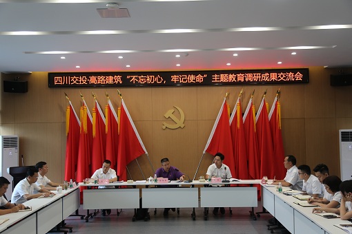 川高米兰官方端网站登录入口_米兰online(中国)
.jpg 川高米兰官方端网站登录入口_米兰online(中国)
.jpg
